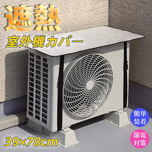 y}\CPő2000~OFF×P5zGARO@Jo[ A~Jo[ GAR ߓd΍ O@Jo[ ՔM h I[V[Y 悯  V[g pl ߓd ȃGl GR  یJ