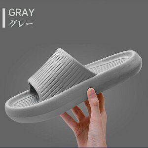 【マラソンCP★最大2000円OFF×P5】ラバースリッパ バススリッパ サンダル つっかけ おしゃれ 前開き 厚底 抗菌 軽量 軽い 滑り止め メンズ レディース 男女兼用 ベランダ トイレ 浴室 ジム シャ