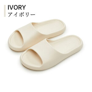 【マラソンCP★最大2000円OFF×P5】ラバースリッパ バススリッパ サンダル つっかけ 一体型 前開き 室外 軽量 軽い 滑り止め メンズ レディース 男女兼用 ベランダ トイレ 浴室 ジム シャワール