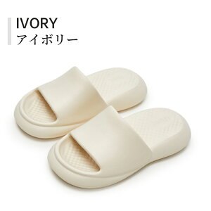 【マラソンCP★最大2000円OFF×P5】ラバースリッパ バススリッパ サンダル つっかけ 一体型 前開き 室外 可愛い 軽量 軽い 滑り止め メンズ レディース 男女兼用 ベランダ トイレ 浴室 ジム シャ