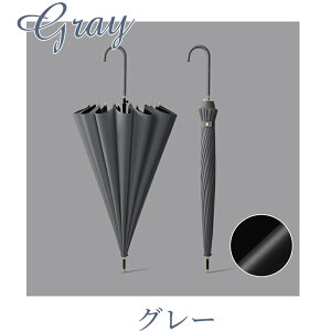 【大決算SALE★1本20%OFF、2本30%OFF、3本50%OFF】晴雨兼用 傘 16本骨 レディース メンズ 軽量 軽い 長傘 雨傘 日傘 完全遮光 レザーハンドル UVカット 紫外線カット 撥水 耐久 頑丈 抗風 男女兼