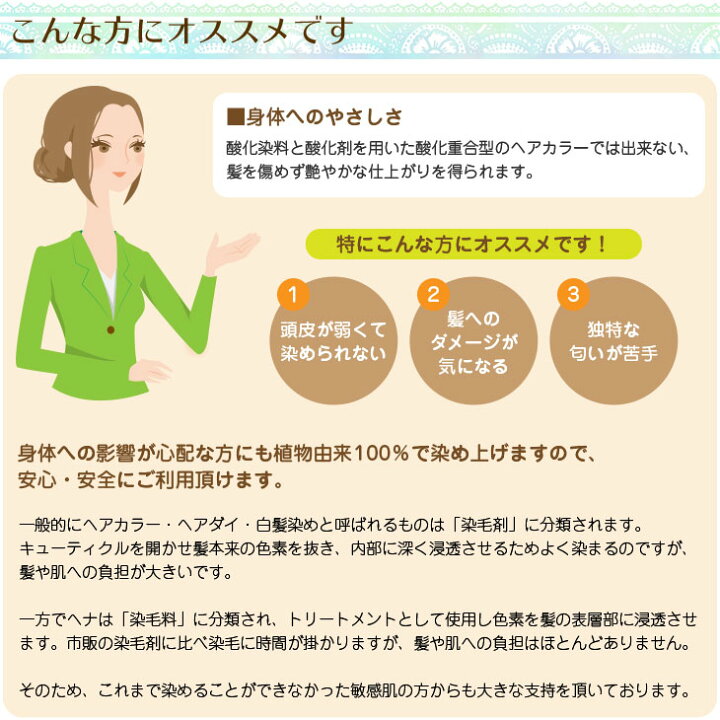 楽天市場 白髪染め ヘナ インディゴ 0g オーガニック ヘアカラートリートメント 送料無料 Bellebelle