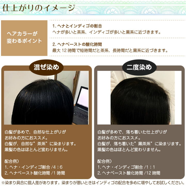 楽天市場 白髪染め ヘナ インディゴ 0g オーガニック ヘアカラートリートメント 送料無料 Bellebelle