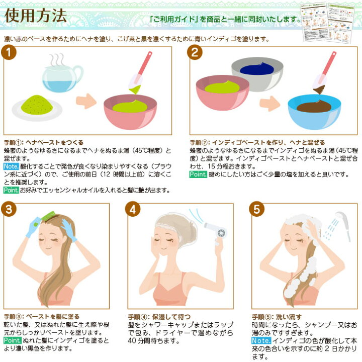 楽天市場】【白髪染め】ヘナ インディゴ 200g オーガニック【ヘアカラートリートメント】【送料無料】 : bellebelle 楽天市場】【白髪染め】ヘナ インディゴ 200g オーガニック【ヘアカラートリートメント】【送料無料】 : bellebelle