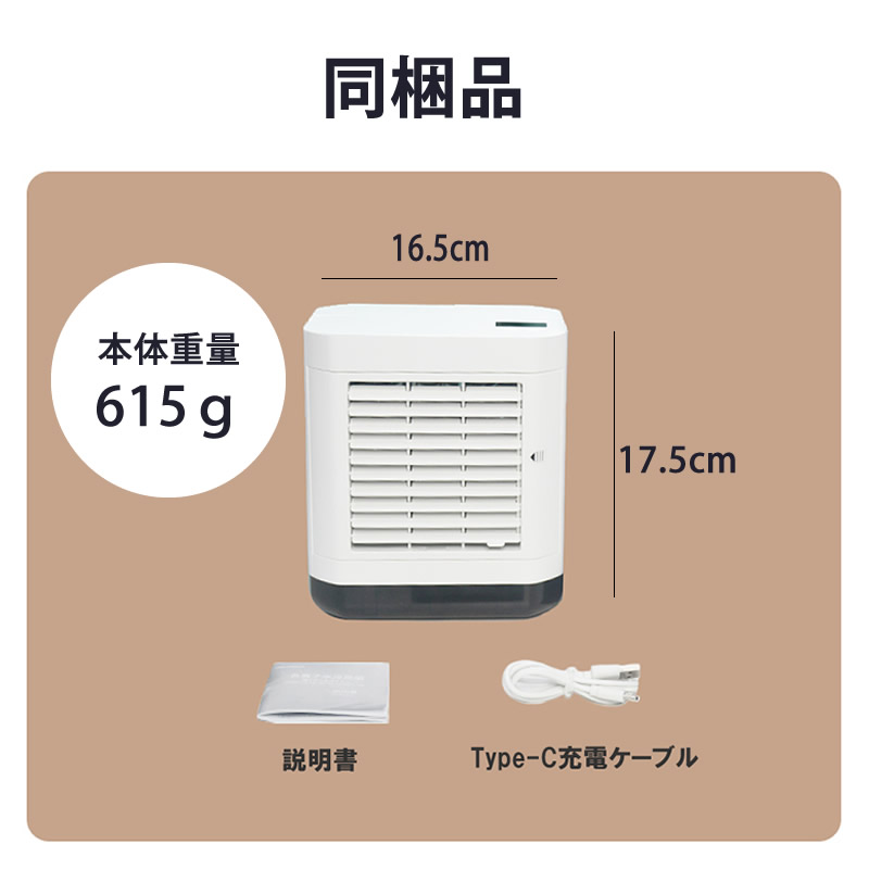 楽天市場】【スーパーSALE P10倍！】 冷風扇 冷風機 強力 れいふうき