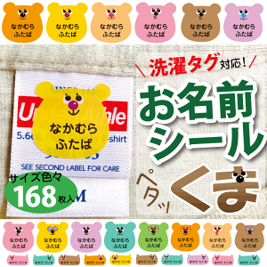 ^OΉEmAC͂鋭S^Cvy OV[+@y^b z