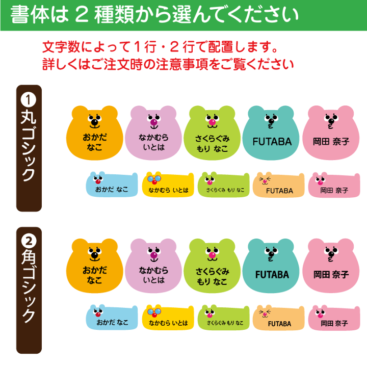 D♥貼って剥がせるノンアイロンノーカットタグ用シール D♥貼って剥がせるノンアイロンノーカットタグ用シール 布に貼れる布