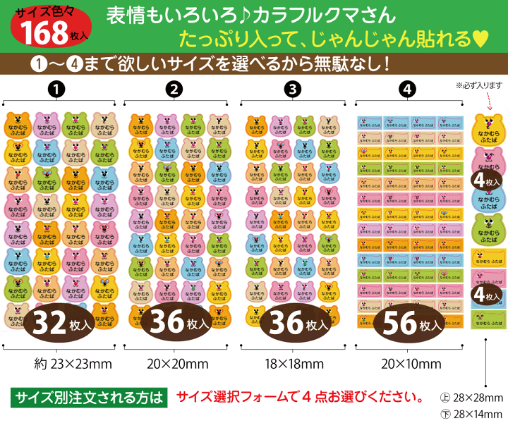 D♥貼って剥がせるノンアイロンノーカットタグ用シール D♥貼って剥がせるノンアイロンノーカットタグ用シール 布に貼れる布