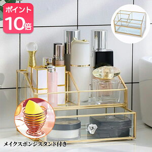 メイクスポンジ ケースの人気商品 通販 価格比較 価格 Com