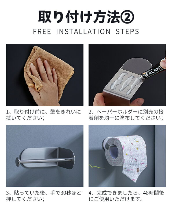 楽天市場 在庫処分 売り切れ御免 トイレットペーパーホルダー ペーパーホルダー Bellelife トイレペーパーホルダー 太巻きペーパー対応 ステンレス 紙巻器 壁掛け 貼り付け 粘着力抜群 ネジ不要 トイレ 台所 浴室 防水 堅固 シルバー 送料無料 Bellelife