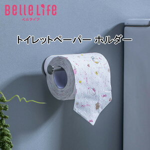 トイレットペーパーホルダー 犬 ペットの人気商品 通販 価格比較 価格 Com