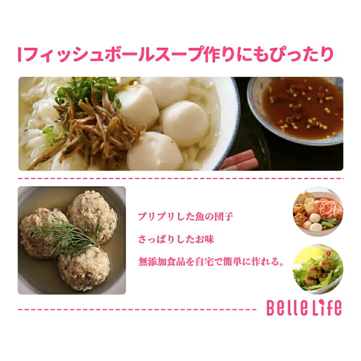 楽天市場】【特典付き】フードプロセッサー 氷砕く 1台5役 ミキサー みじん切り器 アイスクラッシャー かき氷器 ブレンダー 離乳食 レシピ200品 カプセルカッター 電動 潰す 混ぜる 刻む 砕く 練る フードチョッパー 洗いやすい 静音 大容量 : BelleLife 楽天市場】【特典付き】フードプロセッサー 氷砕く 1台5役 ミキサー みじん切り器 アイスクラッシャー かき氷器 ブレンダー 離乳食 レシピ200品 カプセルカッター 電動 潰す 混ぜる 刻む 砕く 練る フードチョッパー 洗いやすい 静音 大容量 : BelleLife
