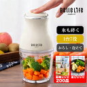 【マラソンキャペーン〜900円OFFクーポンで4080円！更にP5倍UP】フードプロセッサー ミキサー 電動大根おろし 大根おろし機 氷 砕く 離乳食 幼児食 ペースト 1台7役 みじん切り ブレンダー スムージー 氷砕け レシピ200品 静音 アイスクラッシャーフードチョッパー 600ml