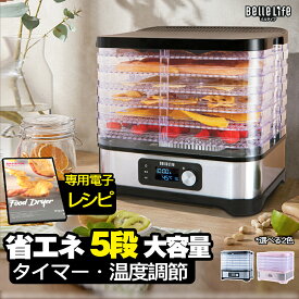 楽天市場 ジャーキー メーカーの通販