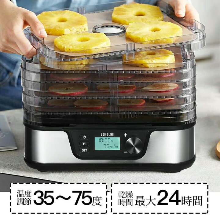 楽天市場】フードドライヤー ペット用 フードドライヤー ミニ 食品乾燥 