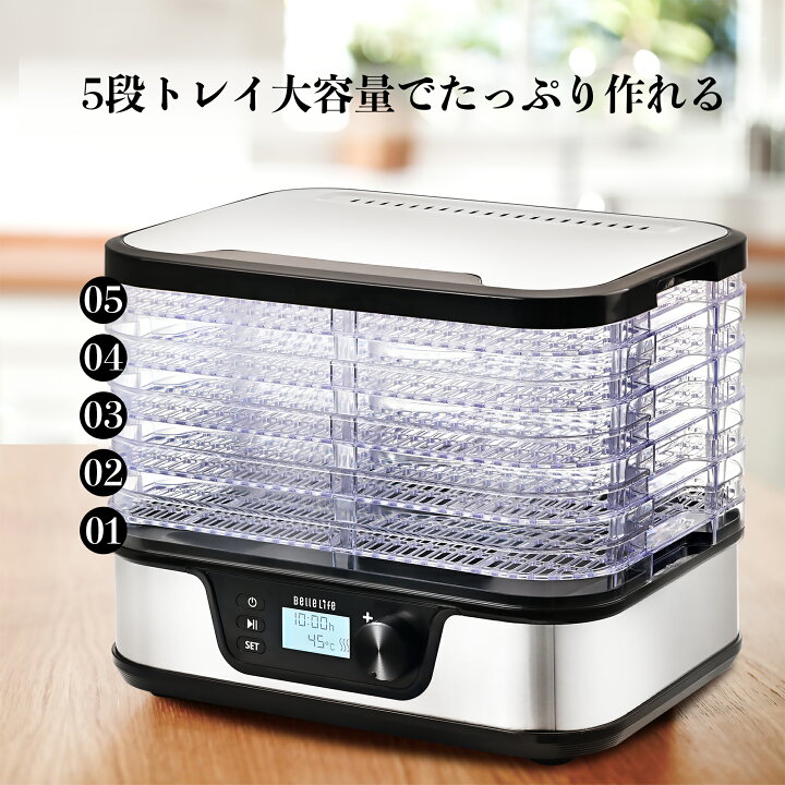 楽天市場】フードドライヤー ペット用 フードドライヤー ミニ 食品乾燥 