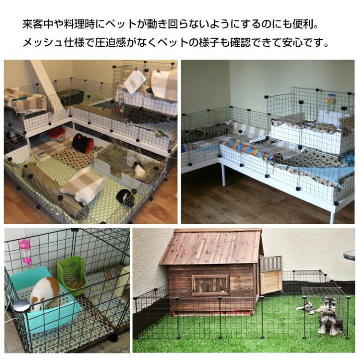 楽天市場 柵 フェンス ペット ケージ 35x35cm 枚組 ペットサークル 犬 猫 赤ちゃん ベビーゲート 室内 侵入防止 工具不要 コンパクト レイアウト Bellelife 楽天市場 柵 フェンス ペット ケージ 35x35cm 枚組 ペットサークル 犬 猫 赤ちゃん ベビーゲート 室内 侵入防止 工具不要 コンパクト レイアウト Bellelife