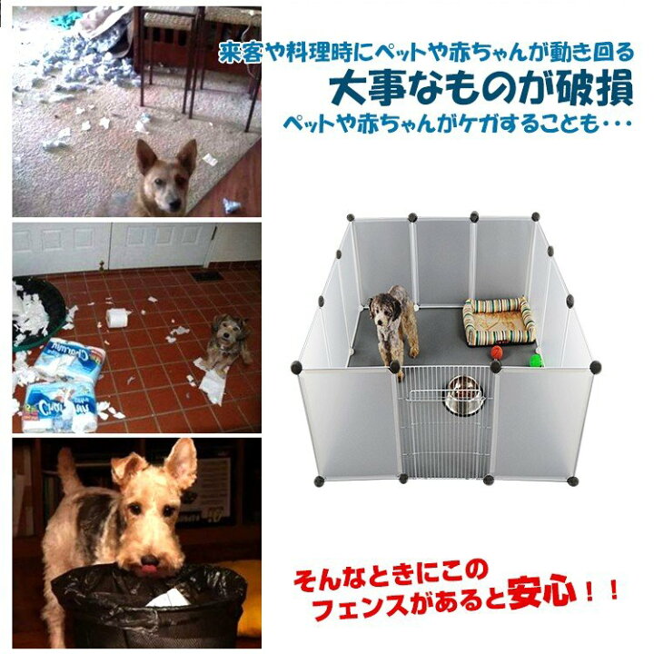 64 Off ペット 柵 フェンス ケージ 70 50cm 11 1枚 透明 ペットサークル ゲート 多頭飼い 侵入 防止 ペットフェンスン 感染対策 レイアウト ペット用品 猫 犬 Pt021 Shipsctc Org 64 Off ペット 柵 フェンス ケージ 70 50cm 11 1枚 透明 ペットサークル ゲート 多頭飼い 侵入 防止 ペットフェンスン 感染対策 レイアウト ペット用品 猫 犬 Pt021 Shipsctc Org