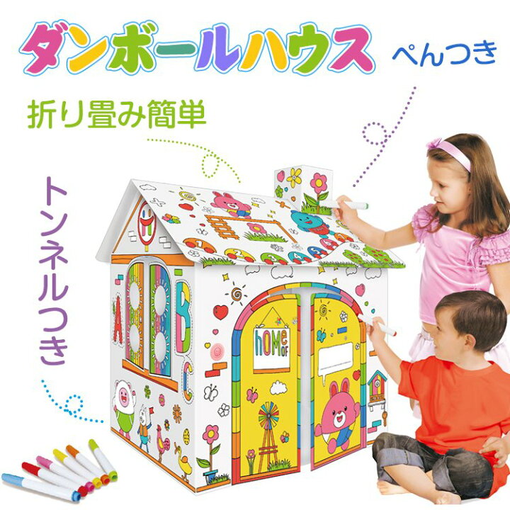 ボールテント カラーボール付き pa092 おもちゃ キッズハウス コンパクト テラス テント プール ワンタッチ 収納 家 玩具 知育 秘密基地 組み立て不要 遊具 新作からSALEアイテム等お得な商品 満載 プール ボールテント カラーボール付き pa092 おもちゃ キッズハウス コンパクト テラス テント プール ワンタッチ 収納 家 玩具 知育 秘密基地 組み立て不要 遊具 新作からSALEアイテム等お得な商品 満載 プール