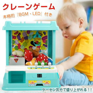 クレーンゲーム おもちゃの人気商品 通販 価格比較 価格 Com