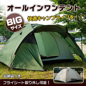 テント 4人用 キャノピーテント ドームテント キャンピングテント ファミリー フルクローズ 防水 キャンプ アウトドア