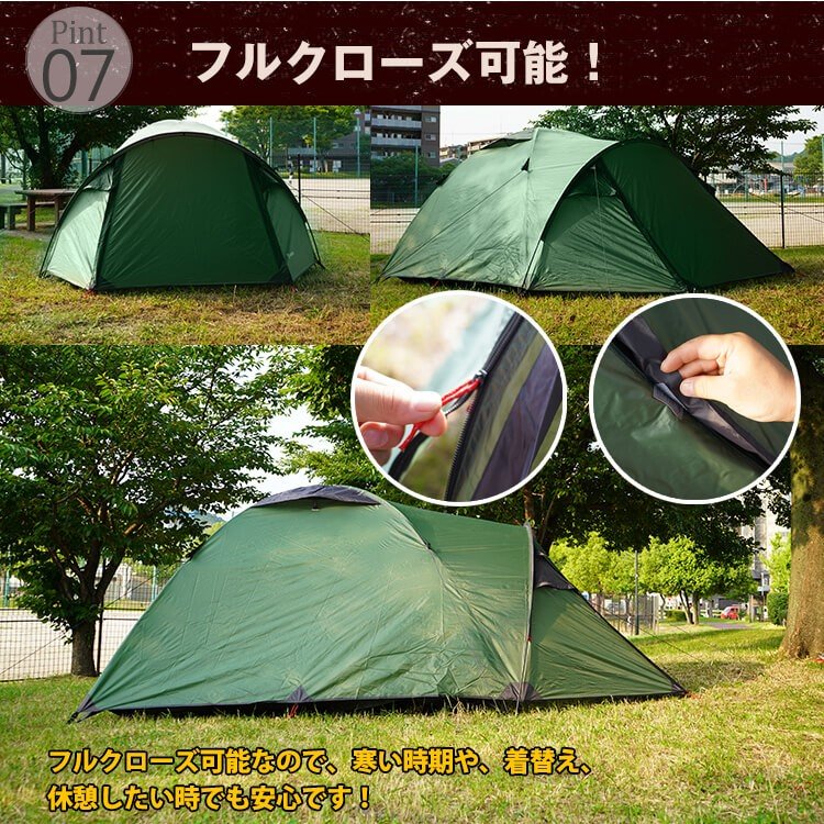 テント 4人用 キャノピーテント ドームテント キャンピングテント ファミリー フルクローズ 防水 キャンプ アウトドア | BelleLife