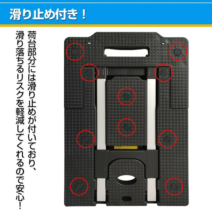 楽天市場】キャリーカート キャリーワゴン 平 台車 折りたたみ式 可変式 軽量 コンパクト 2way 手押し 荷物 積荷 伸縮 買い物 旅行 防災 キャンプ アウトドア : BelleLife 楽天市場】キャリーカート キャリーワゴン 平 台車 折りたたみ式 可変式 軽量 コンパクト 2way 手押し 荷物 積荷 伸縮 買い物 旅行 防災 キャンプ アウトドア : BelleLife