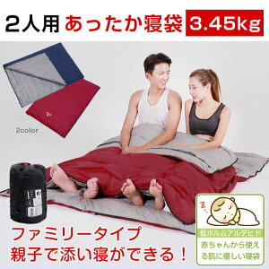 寝袋 2人用の人気商品 通販 価格比較 価格 Com