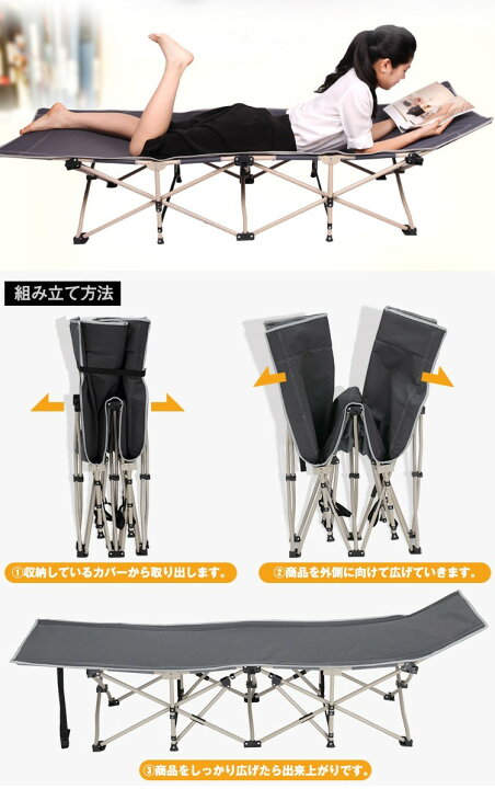 楽天市場】アウトドアベッド 折りたたみ式 簡易 簡単 178cm レジャーベッド コンパクト 持ち運び ビーチ 休憩 仮眠 新生活 ad064 : BelleLife 楽天市場】アウトドアベッド 折りたたみ式 簡易 簡単 178cm レジャーベッド コンパクト 持ち運び ビーチ 休憩 仮眠 新生活 ad064 : BelleLife