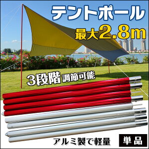 テント ポール フックの人気商品 通販 価格比較 価格 Com テント ポール フックの人気商品 通販 価格比較 価格 Com