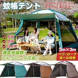 楽天市場 スクリーンタープ おすすめの通販 楽天市場 スクリーンタープ おすすめの通販