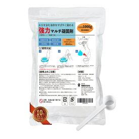 簡易トイレ 非常用トイレ 凝固剤 10年保存 約100回分 携帯トイレ 高吸水性樹脂 吸水ポリマー キッチン 抗菌 消臭 凝固剤 介護 アウトドア 防災用品 防災グッズ 防災セット 非常用トイレ 災害用トイレ 非常時 トイレ 携帯トイレ 非常用 介護用トイレ 簡易トイレ【送料無料】