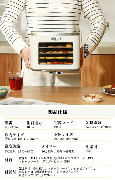 楽天市場】【本日4時間限定〜2000円OFFクーポン配布！更にP10倍UP 
