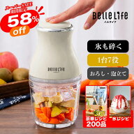 【スーパーセール最終日〜58%OFFでお買い得価格3899円！最安値】フードプロセッサー ミキサー 電動大根お…