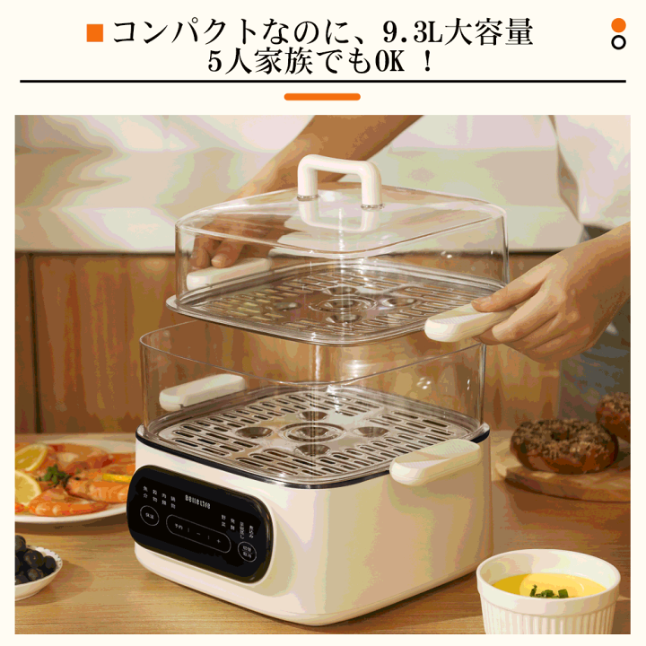 楽天市場】【本日4時間限定~限定クーポンで1200円OFF】蒸し器 楽天市場】【本日4時間限定~限定クーポンで1200円OFF】蒸し器