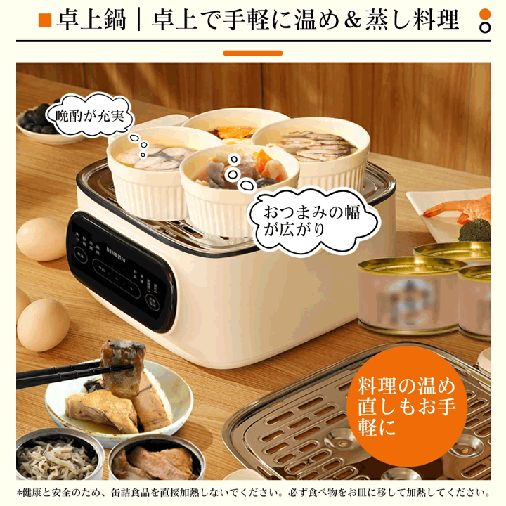 楽天市場】【本日4時間限定~限定クーポンで1200円OFF】蒸し器 楽天市場】【本日4時間限定~限定クーポンで1200円OFF】蒸し器