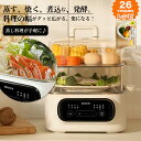 【楽天市場】スチームクッカー | 人気ランキング1位～（売れ筋商品）