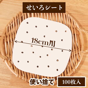 pV[g ZC V[g 18cm 100  NbLOV[g  UV[g ؂ y[p[ ĝ  ϖ ؃ZCpp V[g ZCp 