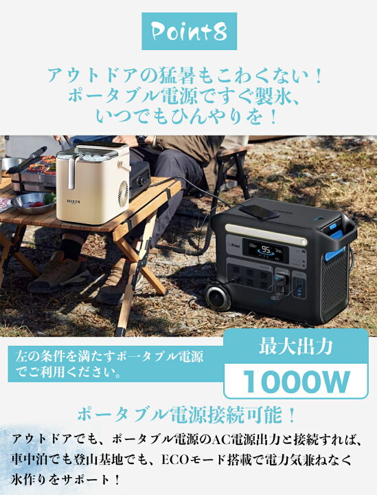 楽天市場】【0のつく日〜2000円OFFクーポン配布！更にP8倍UP】製氷機 