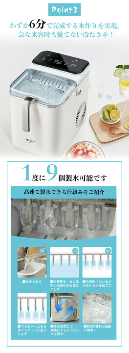 楽天市場】【6分で氷が爆誕！感謝ディー〜1800円OFFクーポン＋P5倍UP 