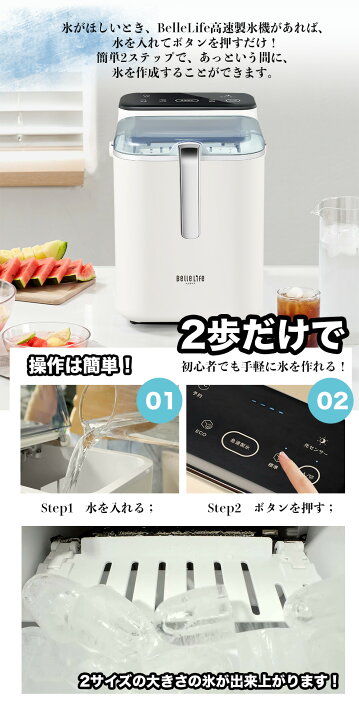 楽天市場】【6分で氷が爆誕！感謝ディー〜1800円OFFクーポン＋P5倍UP 