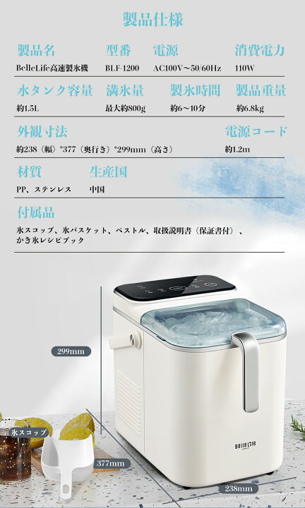 楽天市場】【6分で氷が爆誕！感謝ディー〜1800円OFFクーポン＋P5倍UP 