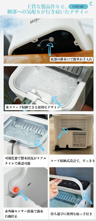 楽天市場】【6分で氷が爆誕！感謝ディー〜1800円OFFクーポン＋P5倍UP 
