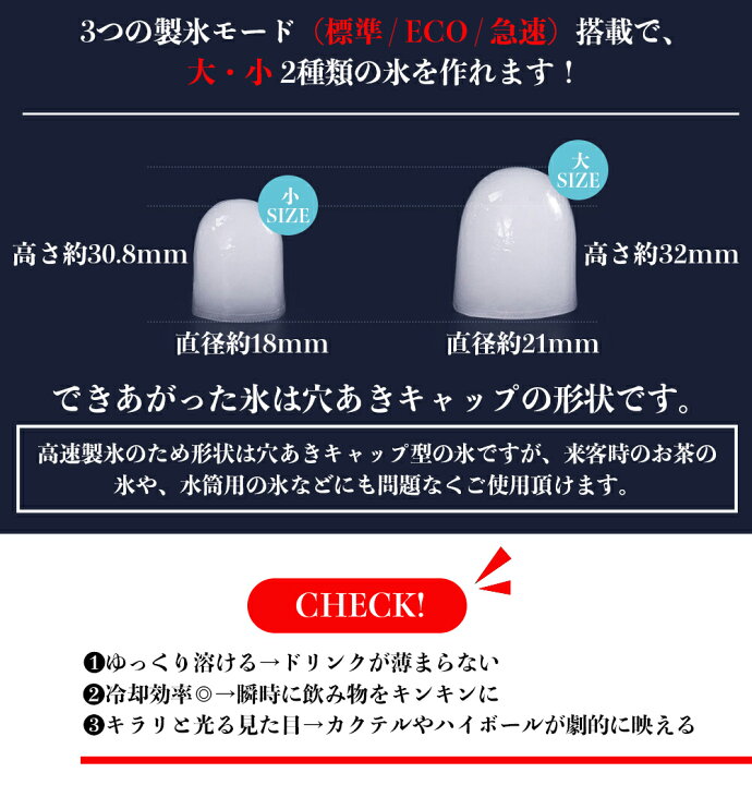 楽天市場】【0のつく日〜2000円OFFクーポン配布！更にP8倍UP】製氷機 