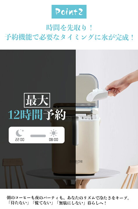 楽天市場】【0のつく日〜2000円OFFクーポン配布！更にP8倍UP】製氷機 