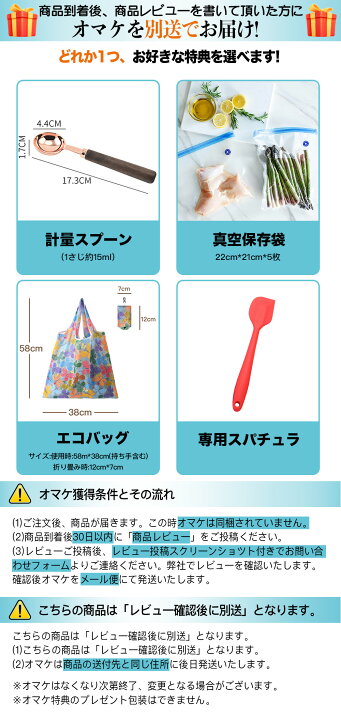 楽天市場】【6分で氷が爆誕！感謝ディー〜1800円OFFクーポン＋P5倍UP 