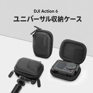 dji osmo action6/action 5 pro/action 5�p�P�[�X �~�j�J�����o�b�O �h�o �h�� �ϏՌ� �ی�J�o�[ ���[�|�[�` �����^�ѕ֗� �J���r�i�t�� �R���p�N�g���[ �ی�J�o�[ ���B��_��t�����܂܎��[�\ �g