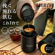 【持ち運び便利！秋初セール〜1000円OFFクーポン配布！更に5倍UP】電動コーヒーミル コードレス 電動 コ…