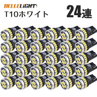 T10 LED 爆光ホワイト 30個セット 拡散24連 白 ポジション ナンバー灯 6500K ルームランプ 3014チップ 12…