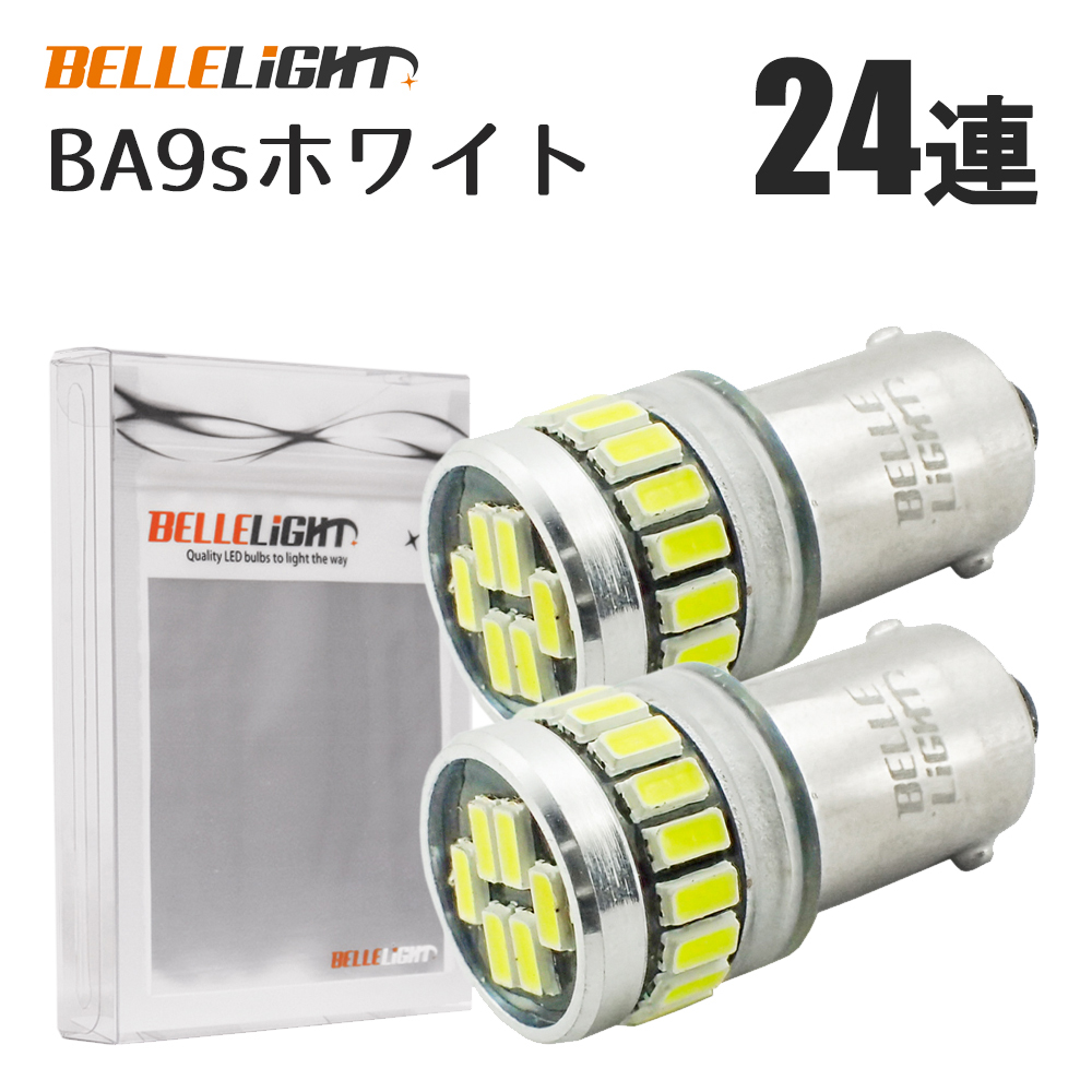 楽天市場】BA9s LED 24連 ホワイト 無極性 G14 6000K-6500K ポジション